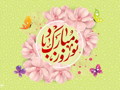 ایده برای فروش شب عید، روش های موثر برای افزایش فروش در عید نوروز، برای افزایش فروش در عید نوروز چه کار کنیم؟