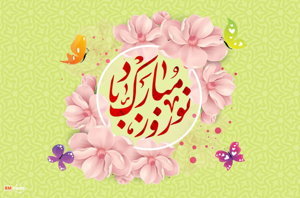 ایده برای فروش شب عید، روش های موثر برای افزایش فروش در عید نوروز، برای افزایش فروش در عید نوروز چه کار کنیم؟